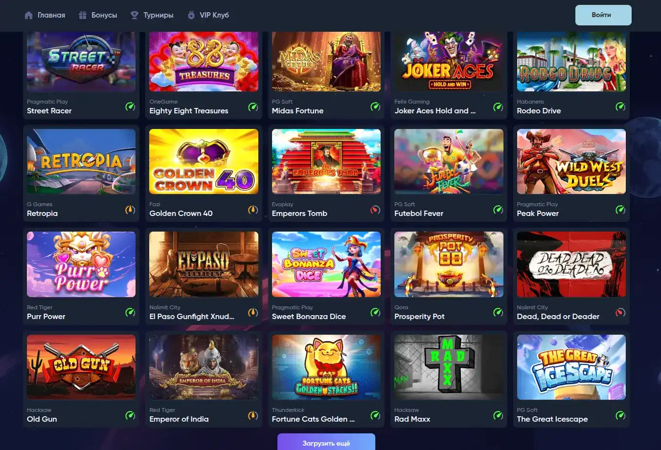 Бонусы и акции в Tippy casino